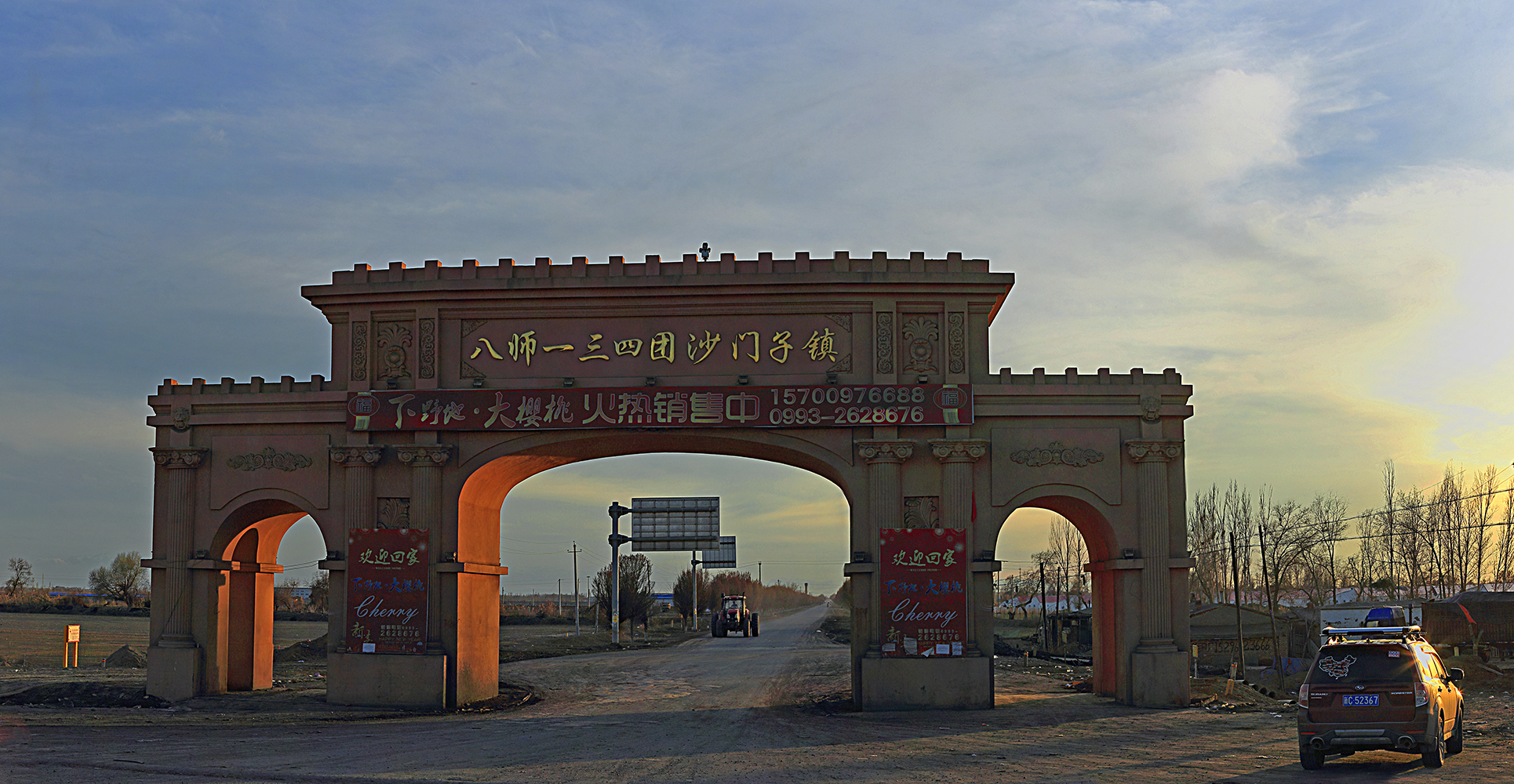 AAQD15717 Panorama.jpg