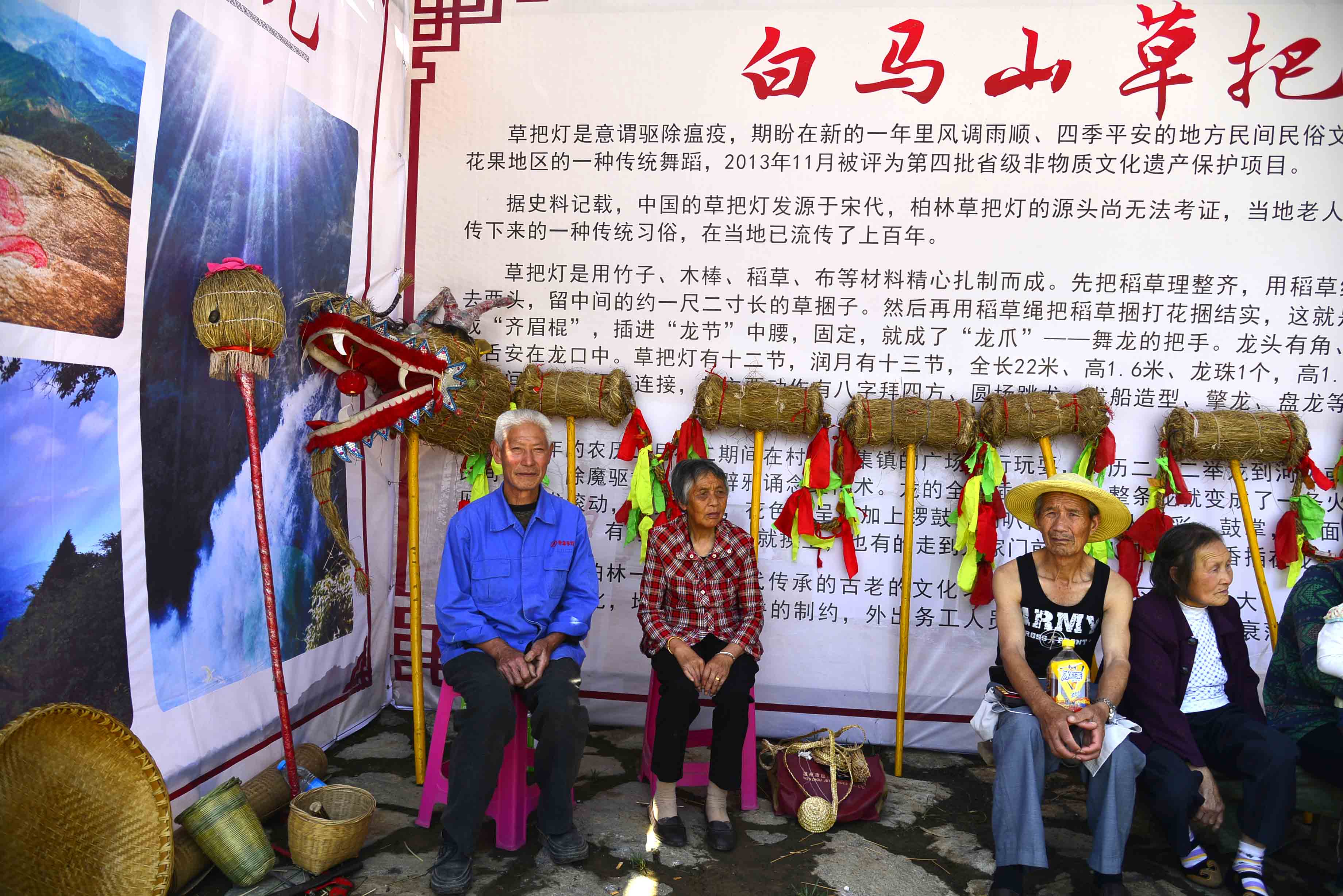 《被遗忘的老手艺》1-.jpg
