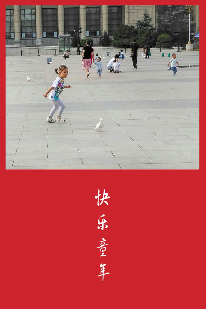 IMG_20180909_083849-1_mix01-1.jpg