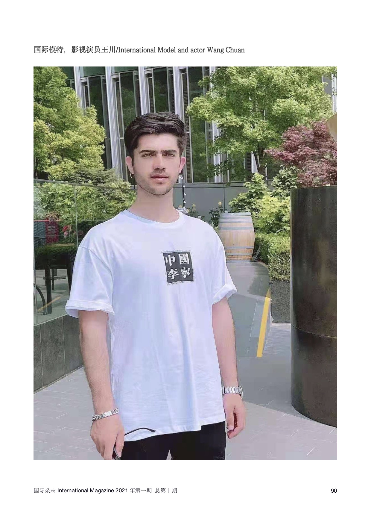־90.jpg