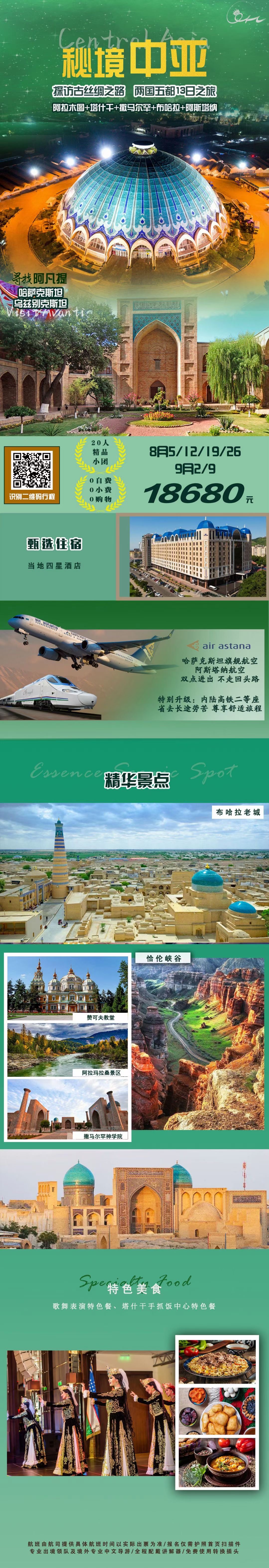 mmexport1691475854347.jpg