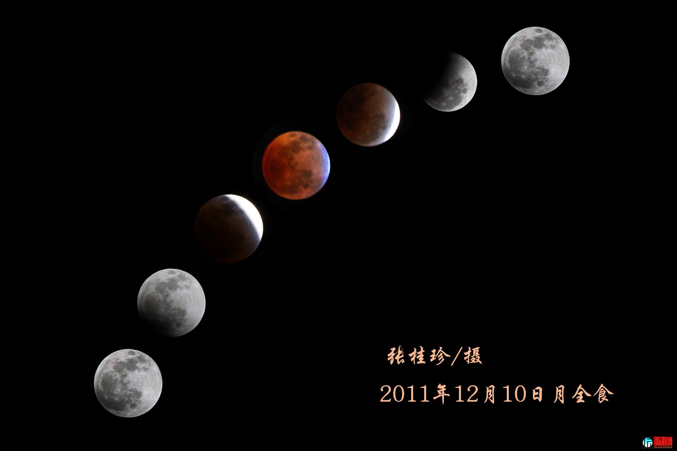20111210ȫʳ  Ź.jpg