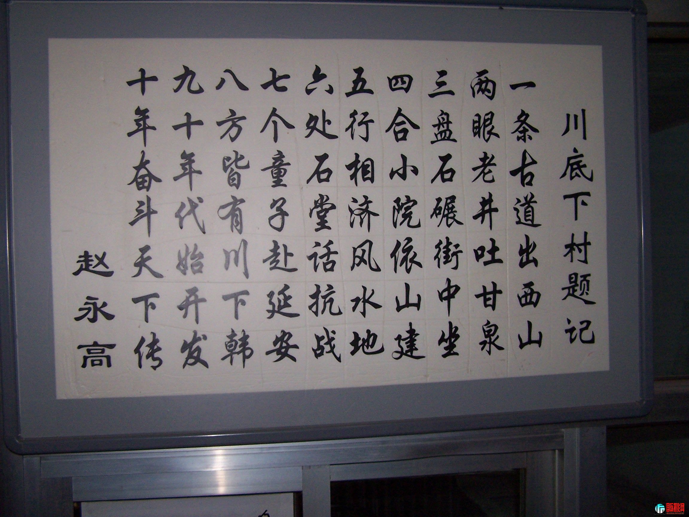 Ƭ 055.jpg