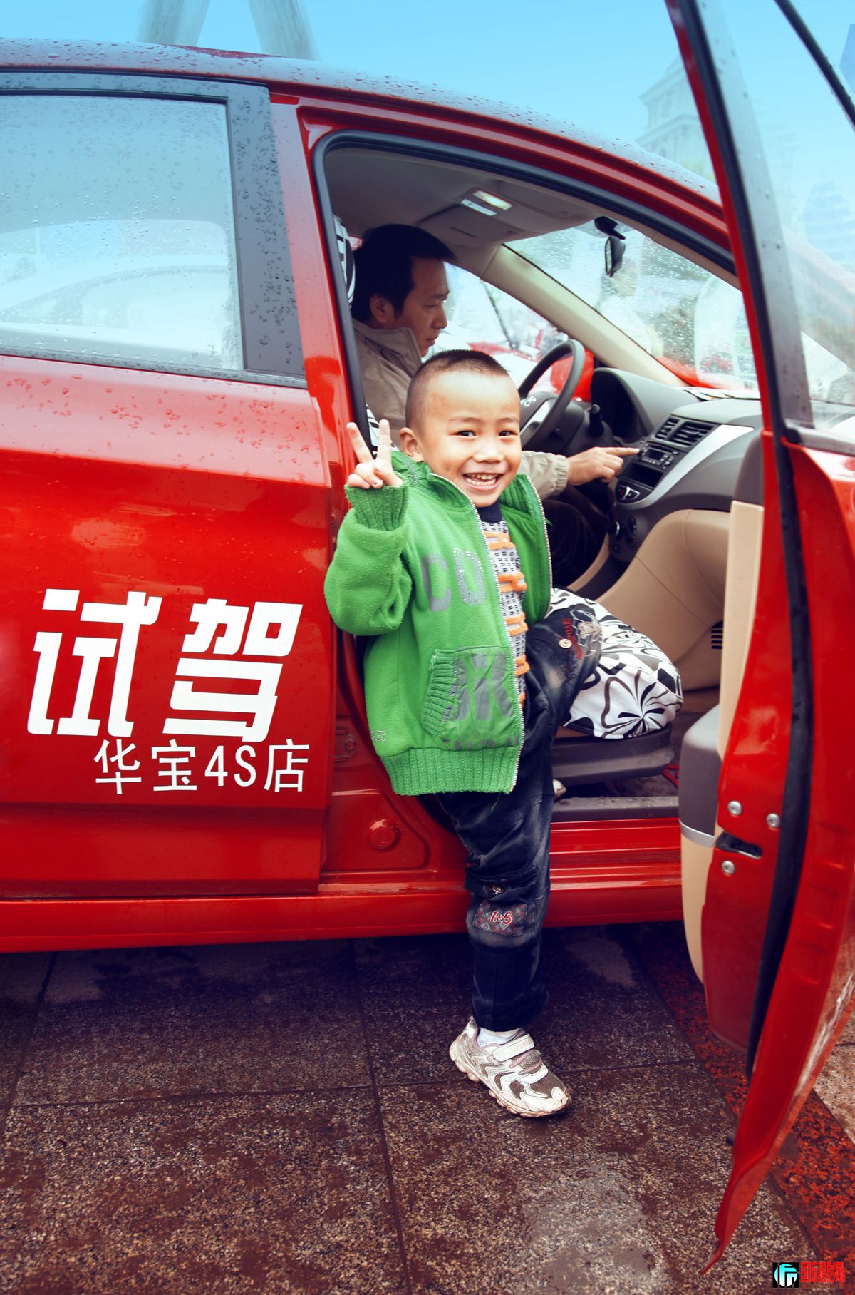 试驾.jpg