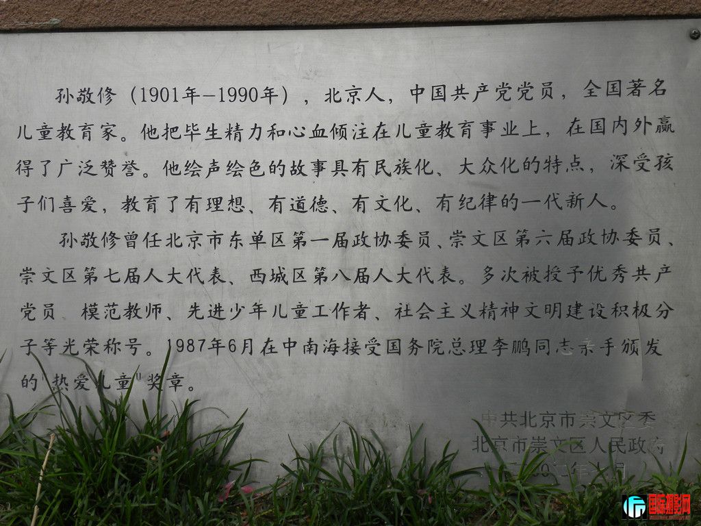 DSCN1373_.jpg